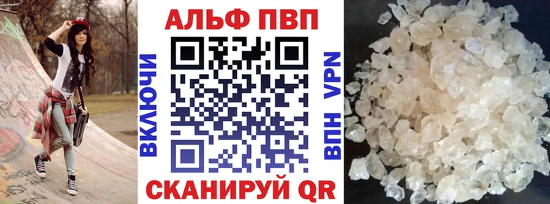 Купить Курган ГАШИШ Cocaine Мефедрон Конопля