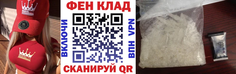 АМФ 97%  Курган 