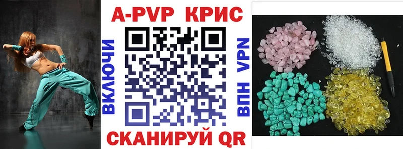 даркнет клад  Курган  APVP мука 
