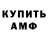 БУТИРАТ GHB krionetick
