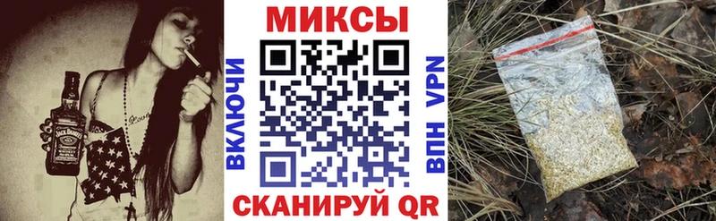 наркотики  Курган  Бутират оксана 