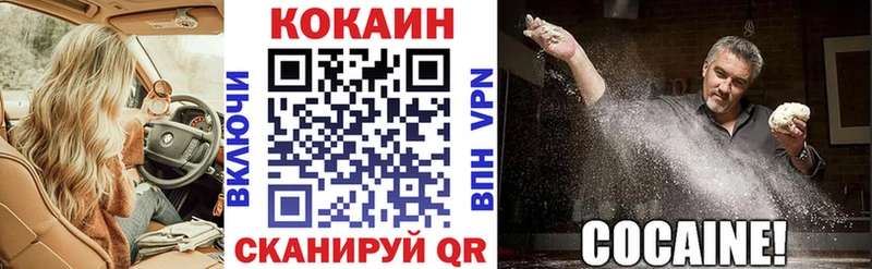 COCAIN Боливия  цена   Курган 