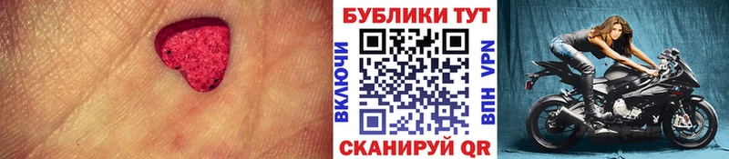 Экстази MDMA  Курган 