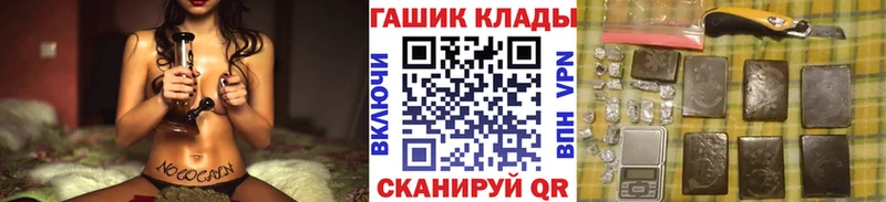 купить  сайты  Курган  Гашиш индика сатива 