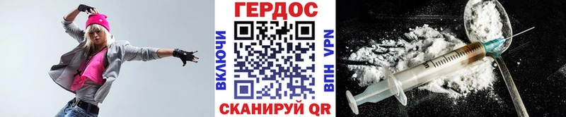 хочу   Курган  Героин афганец 