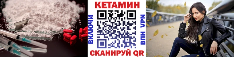 купить наркотик  Курган  Кетамин ketamine 