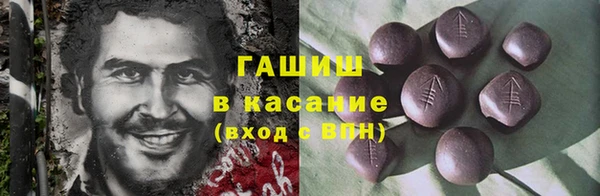 мяу мяу мука Армянск
