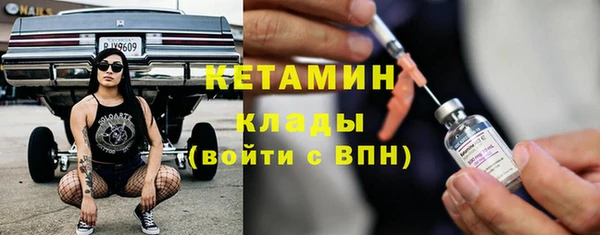 метамфетамин Арсеньев