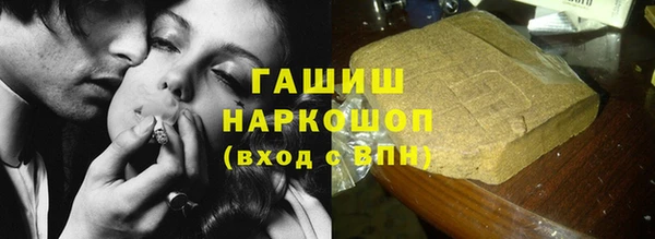 мяу мяу мука Армянск