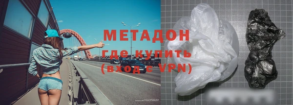 мяу мяу мука Армянск