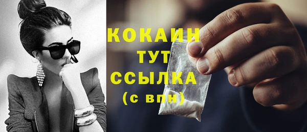 метамфетамин Арсеньев