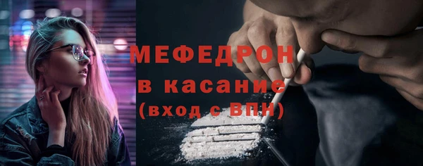 метамфетамин Арсеньев