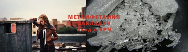 метамфетамин Арсеньев