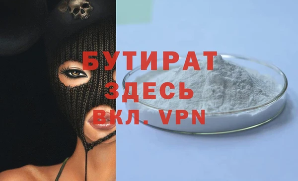 героин Аркадак