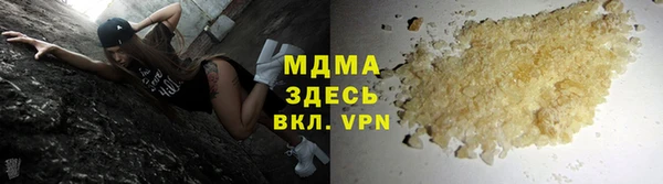 метамфетамин Арсеньев