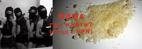 метамфетамин Арсеньев