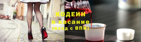мяу мяу мука Армянск
