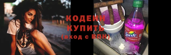 мяу мяу мука Армянск