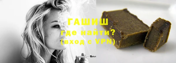 мяу мяу мука Армянск