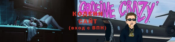 метамфетамин Арсеньев