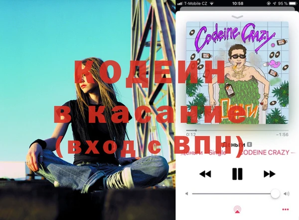 мяу мяу мука Армянск