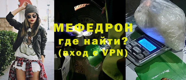 мяу мяу мука Армянск