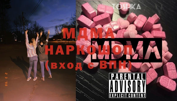 метамфетамин Арсеньев