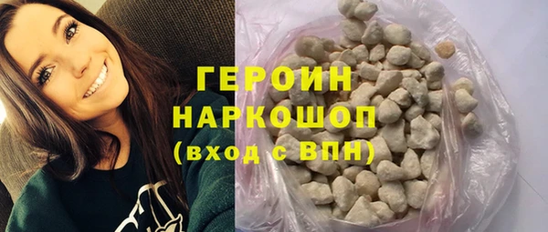 метамфетамин Арсеньев