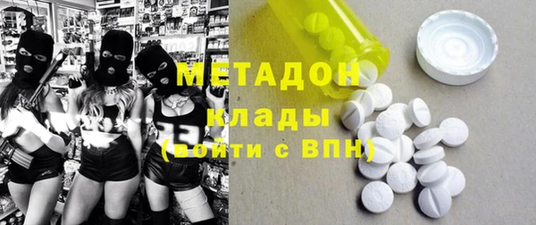 мяу мяу мука Армянск