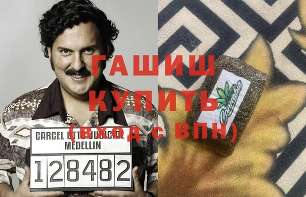метамфетамин Арсеньев