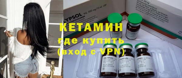метамфетамин Арсеньев