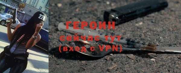 метамфетамин Арсеньев