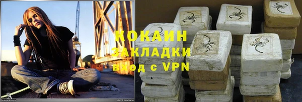 мяу мяу мука Армянск