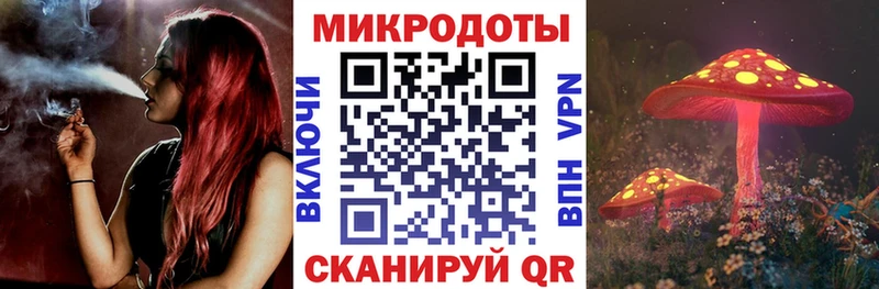 площадка официальный сайт  Курган  Галлюциногенные грибы ЛСД 