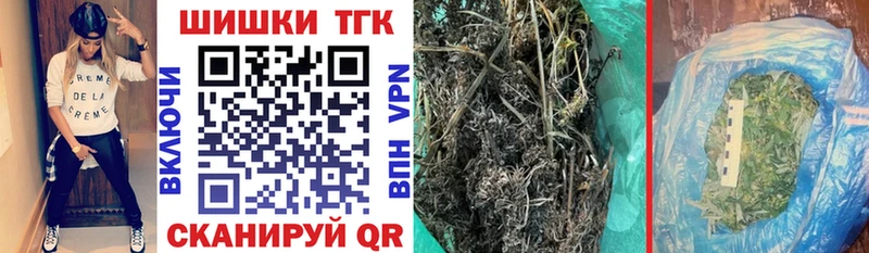 что такое наркотик  Курган  Марихуана план 